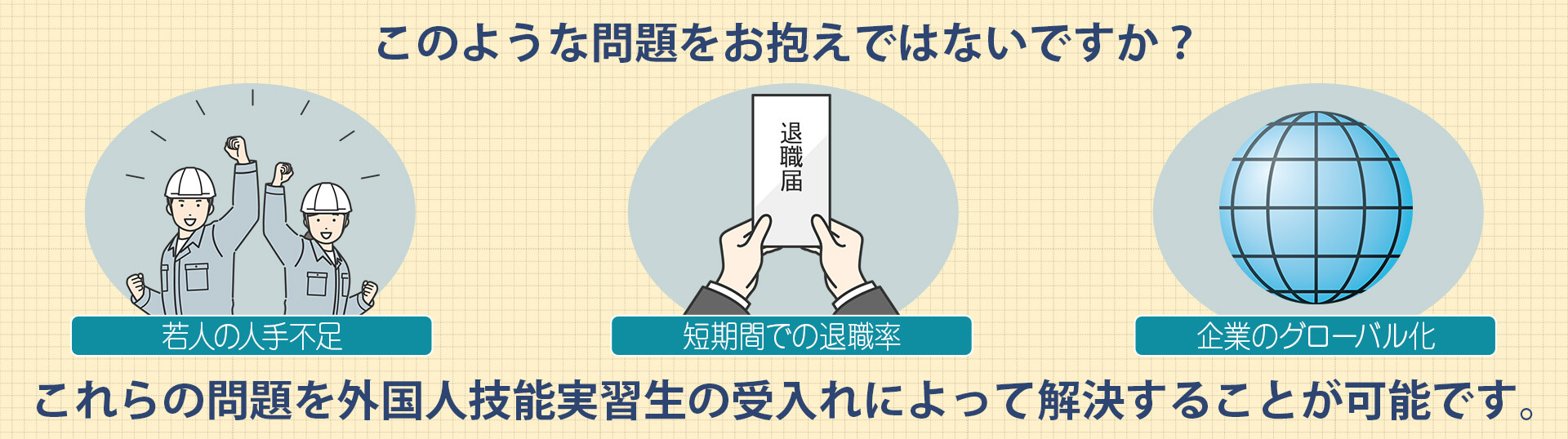 mainvisual